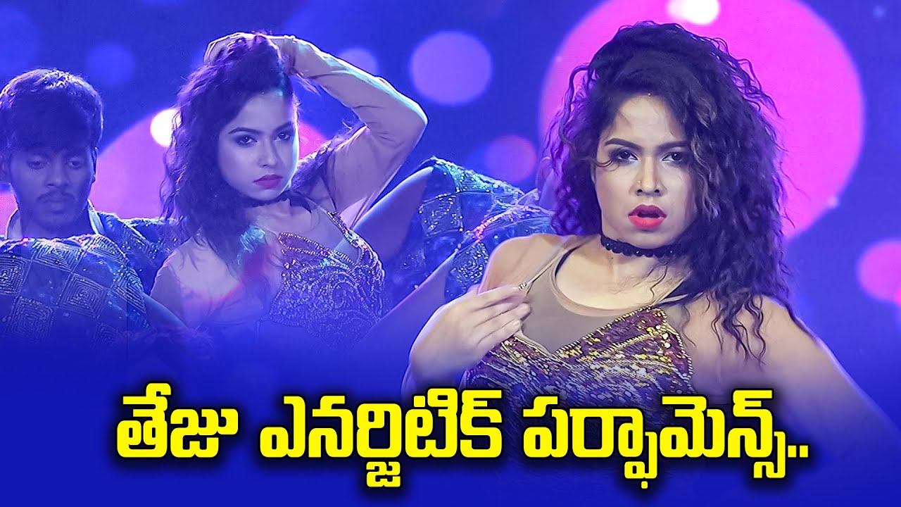 Veyira Cheyyi Veyira Song - Tejashwini  Performance | Dhee 10 | ETV Telugu