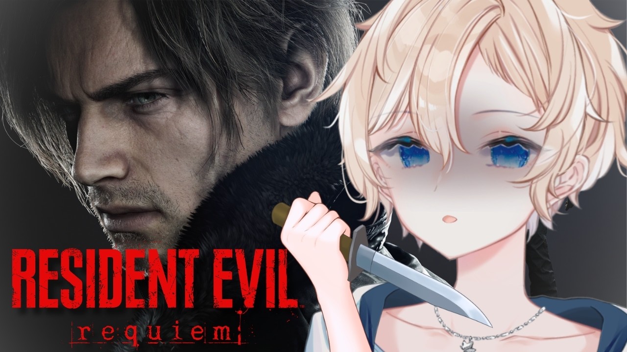 【バイオハザード レクイエム】#5 再びあの場所へ向かう…！！　【葉月楓/新人Vtuber】