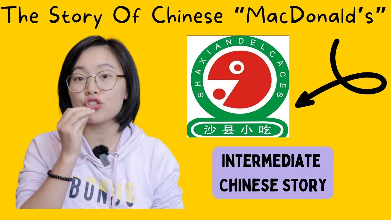 沙县小吃 Chinese MacDonald's and the story behind it | comprehensible input Chinese