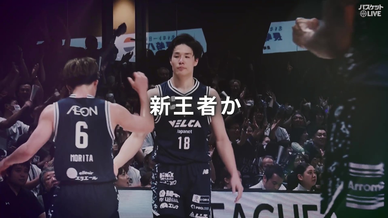 【煽り映像】最後のB1王者挑戦権をかけた、勝負の1カ月始まる|りそなグループ B.LEAGUE 2025-26 B1リーグ戦