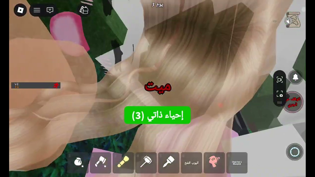 99  ليلى في الغابة 🌳 مع أخوي