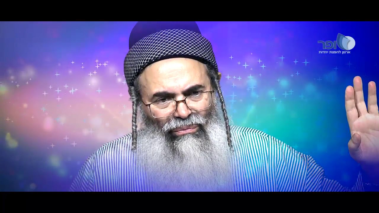 חמישה עולמות 3 ימי דין - מרתק!!! הרב אמנון יצחק