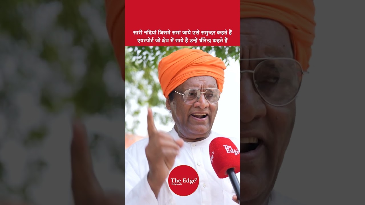 Jewar Land Acquisition Row: Farmers Raise Concerns, MLA Responds on Compensation