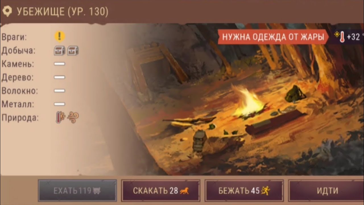 Убежище 7 ур. в Westlad survival