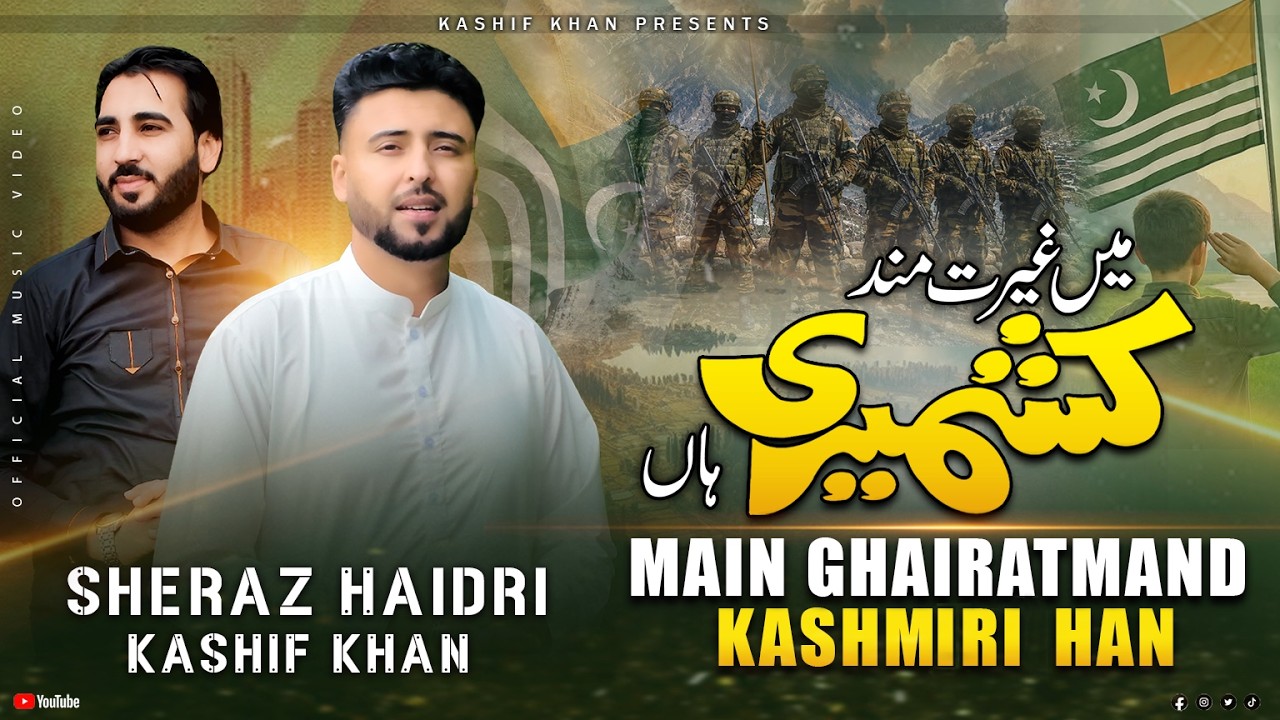 MAIN GHAIRATMAND KASHMIRI HAN | Kashif Khan & Sheraz Haidri | Official Tarana 2026