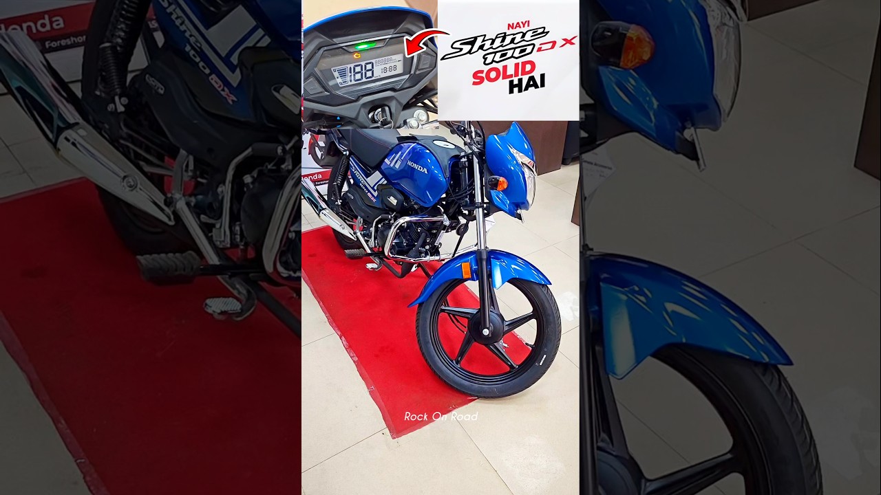 Honda Shine 100 DX New 2025 #shorts #youtubeshorts #trending #bike #automobile #viralvideo