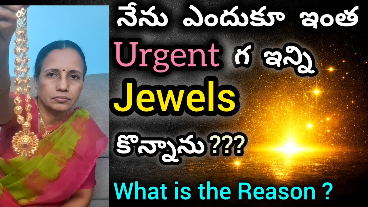 నేను ఎందుకూ ఇంత Urgent గ ఇన్ని Jewels కొన్నాను?|#gold#goldvaddanam#preciousmetals