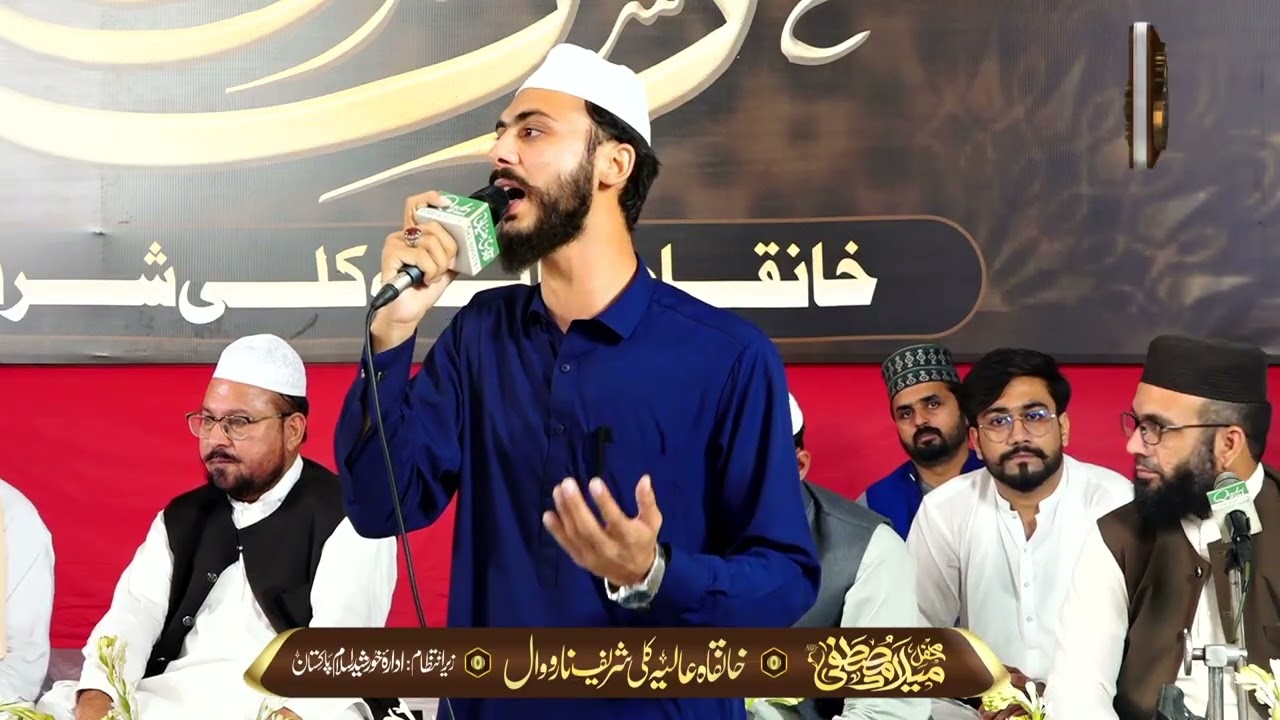 Naat e Rasool e Maqbool S A W W | Annual Urs Mubark 2025