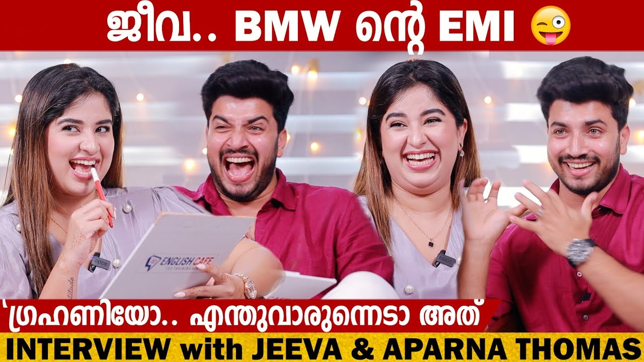 JEEVA & APARNA THOMAS's SUPER FUNNY INTERVIEW PART 2 | MANAPPORUTHAM | JINGLE BELLS | GINGER MEDIA