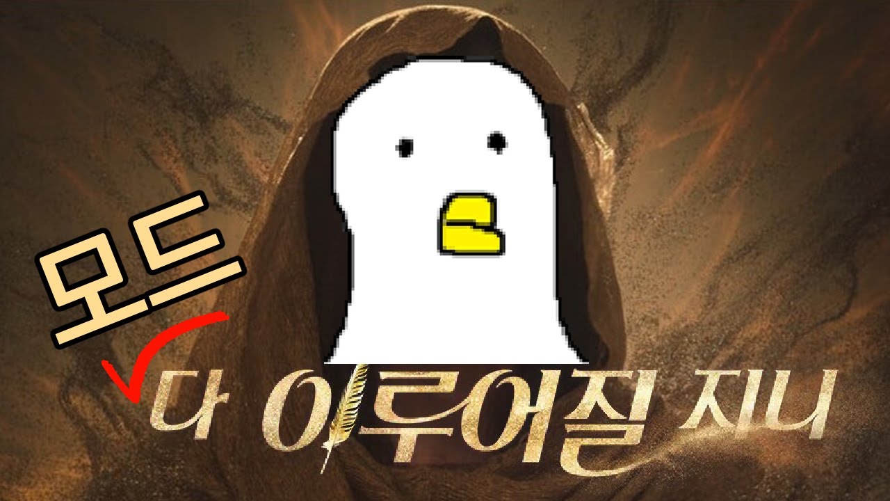 10분 안에 좀보이드 모드 서버 열기 2편
