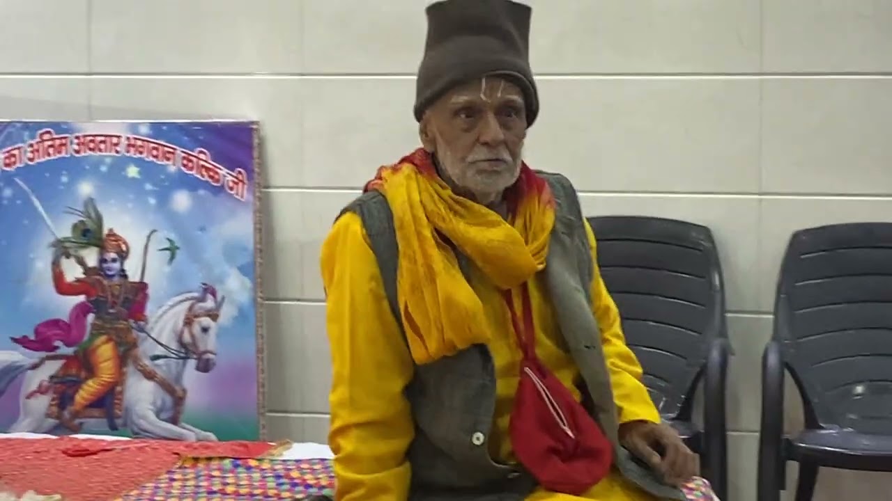 Mahamantra jaap part 1 (18 jan 2026)