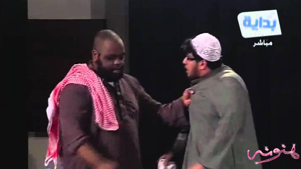 اروع مسرحية للممثل اسامة الزهراني شقتنا