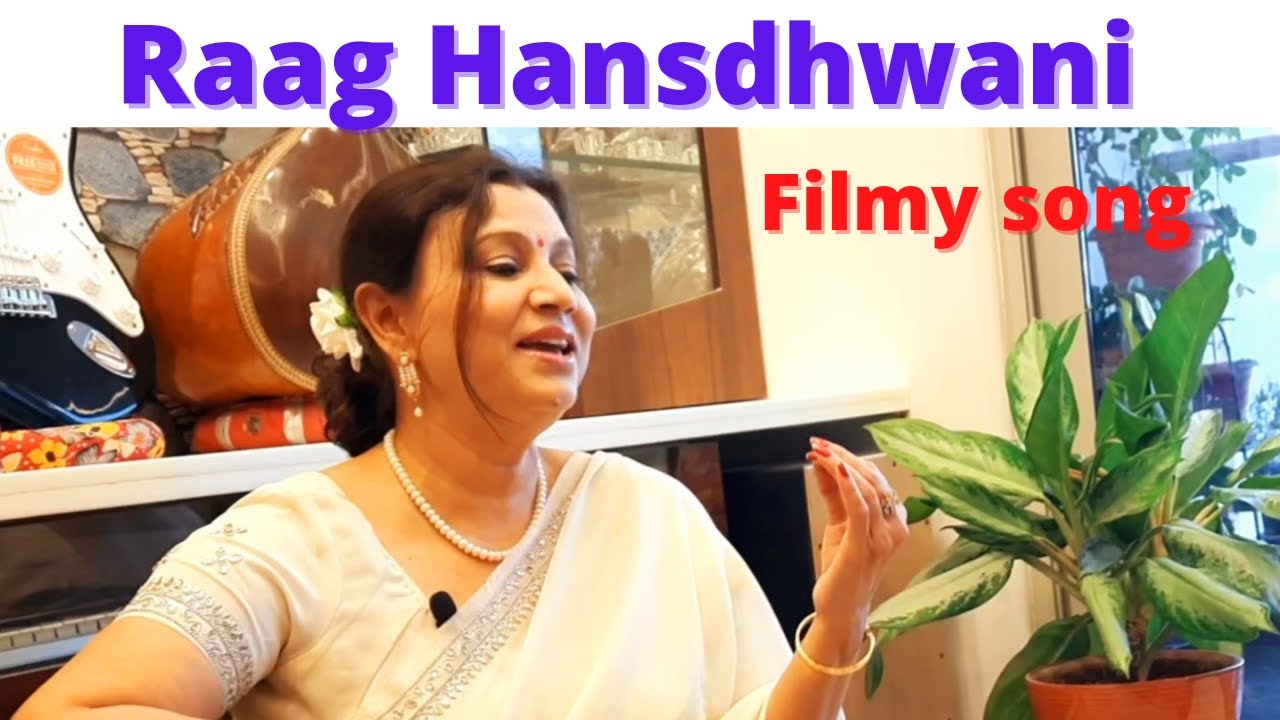 Raag Hansdhwani Aalap & Film Song.Ja tose Nahi Bolu Kanhaia by Dr Gopa Chakrabarti.राग  हंसध्वनि ।