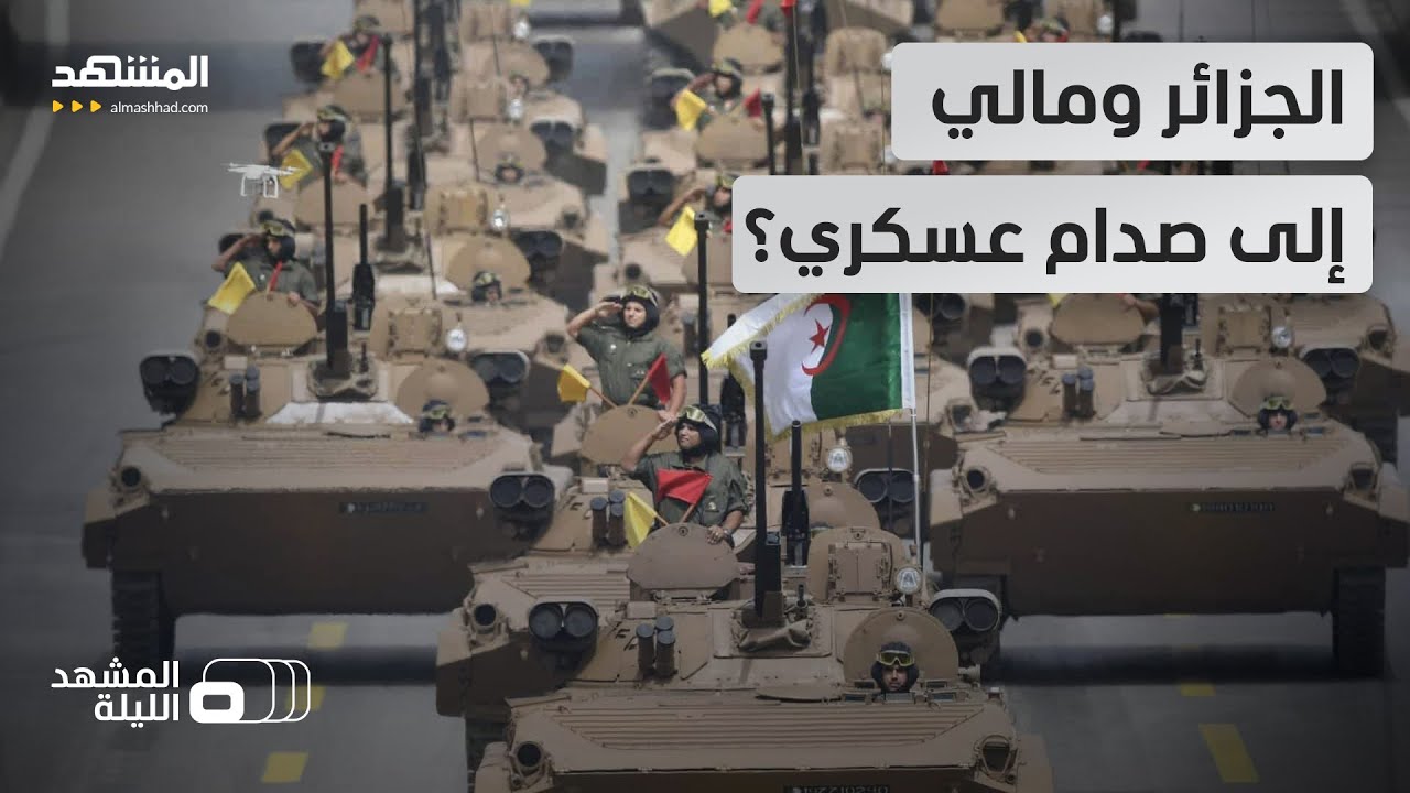 الجزائر 