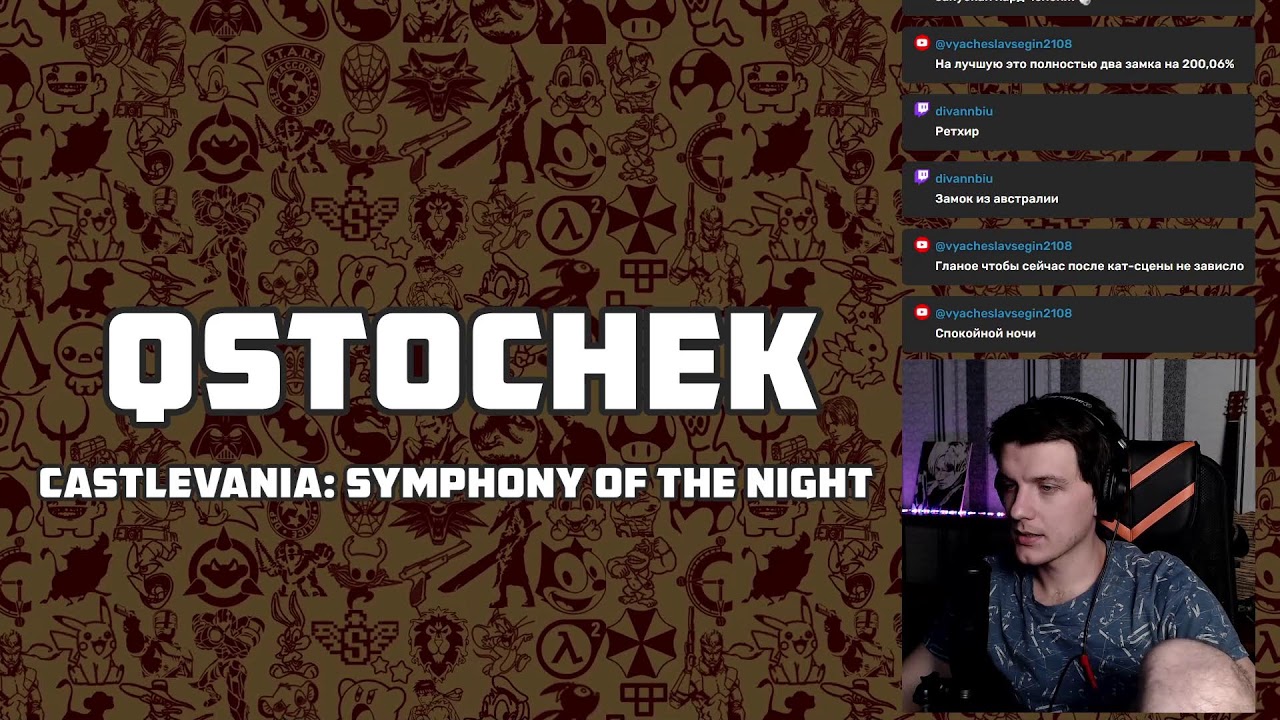 Симфония Ночи - QStochek - Castlevania: Symphony of the Night #1 - S Saturn