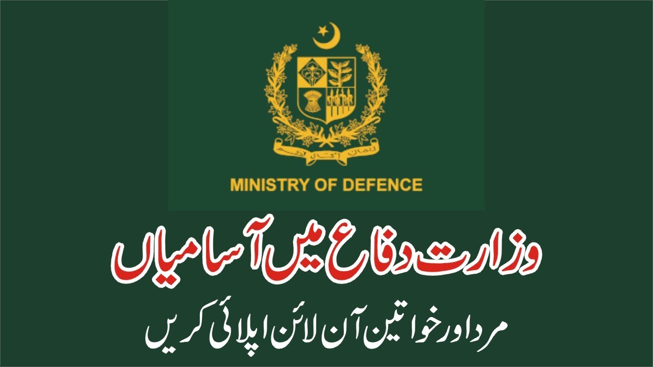 Ministry Of Defence Jobs 2026 - How To Apply Online - Step By Step - MOD Jobs - ISI Jobs Recruitment