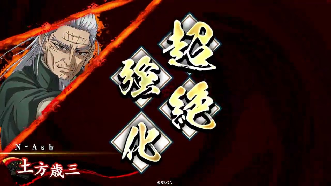 【英傑大戦】謙信土方vsＷ鍋島【百七十万石】