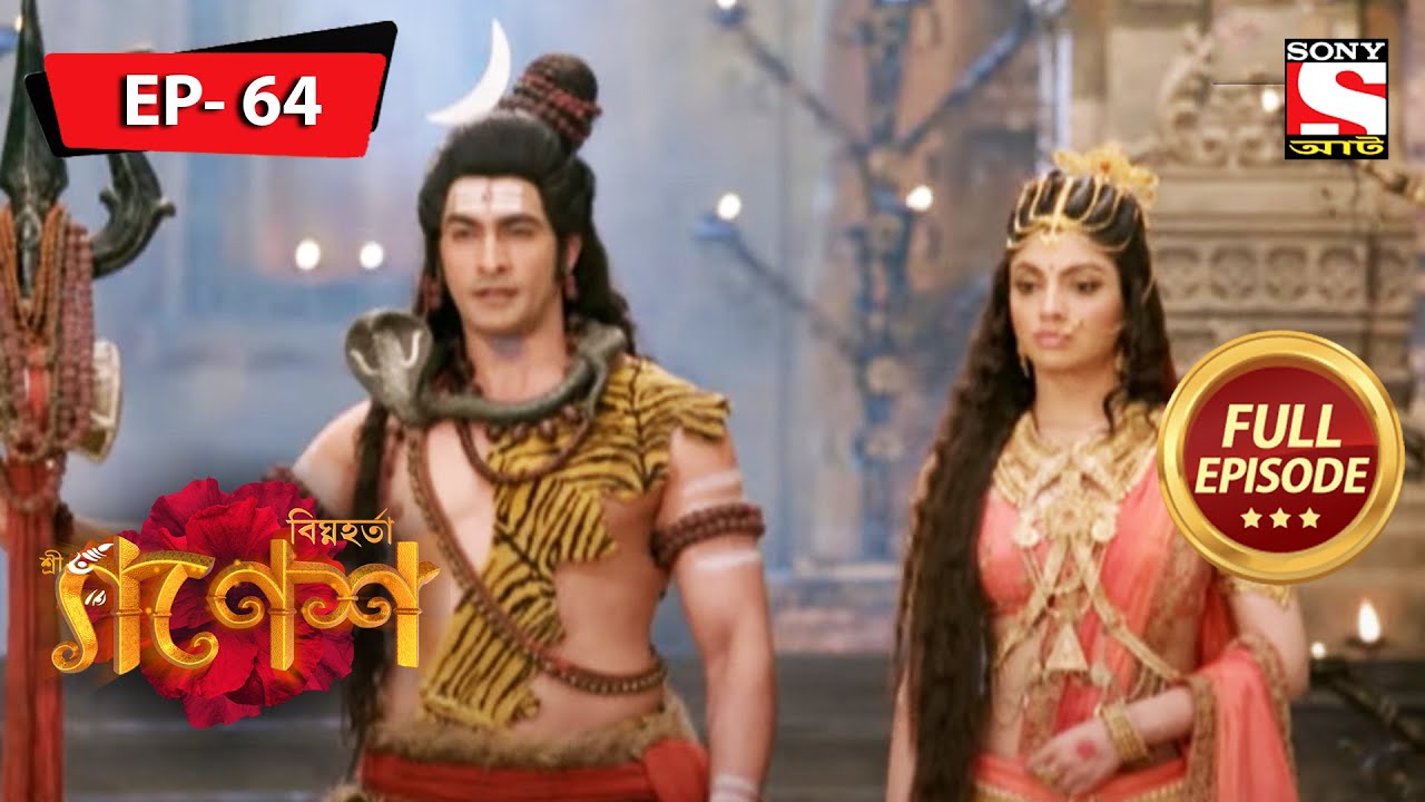 How Will The Conflict End? | Bighnaharta Shree Ganesh - Ep 64 | Full Episode | 21 July 2022