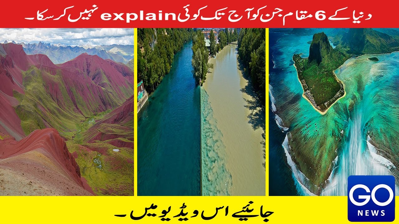 6 top secrete places of world | GoNewsHD