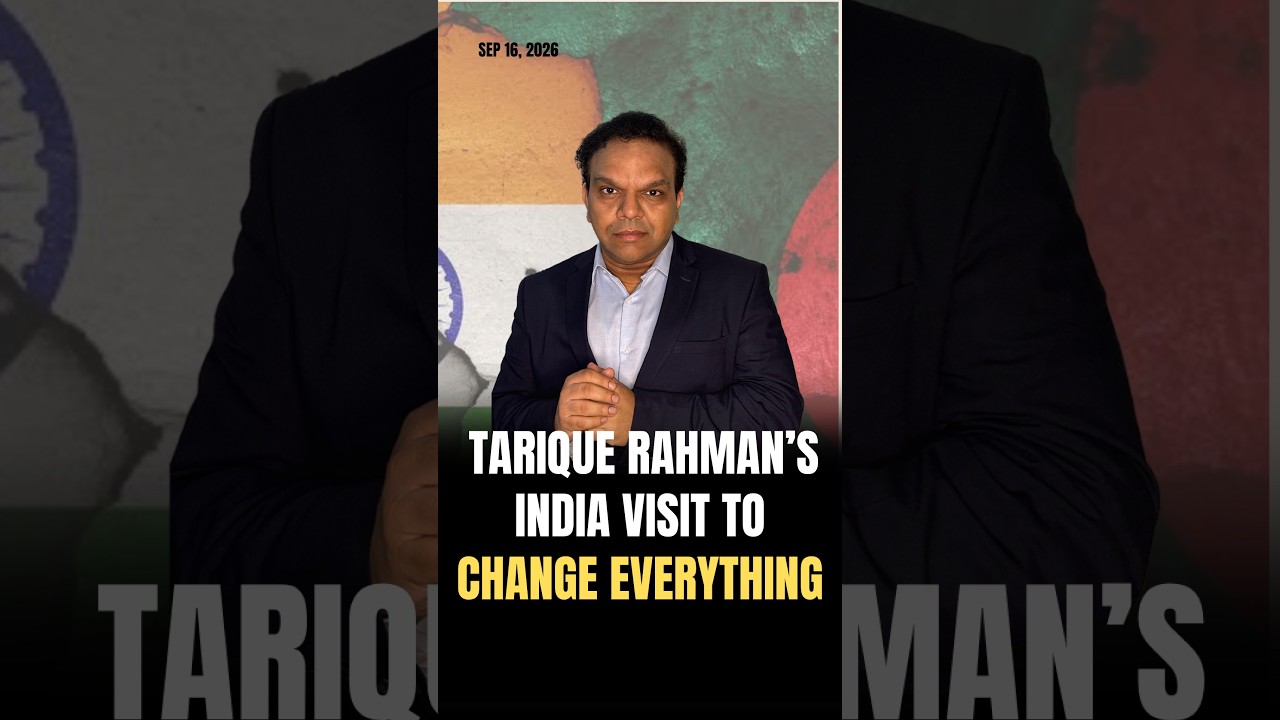 Tarique Rahman&rsquo;s India Visit Could Change Everything #bangladesh #india #brics2026 #bricssummit