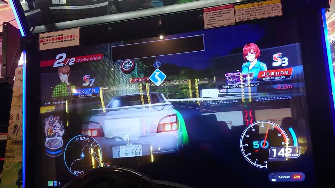 頭文字D THE ARCADE 全国対戦 椿ライン 下り