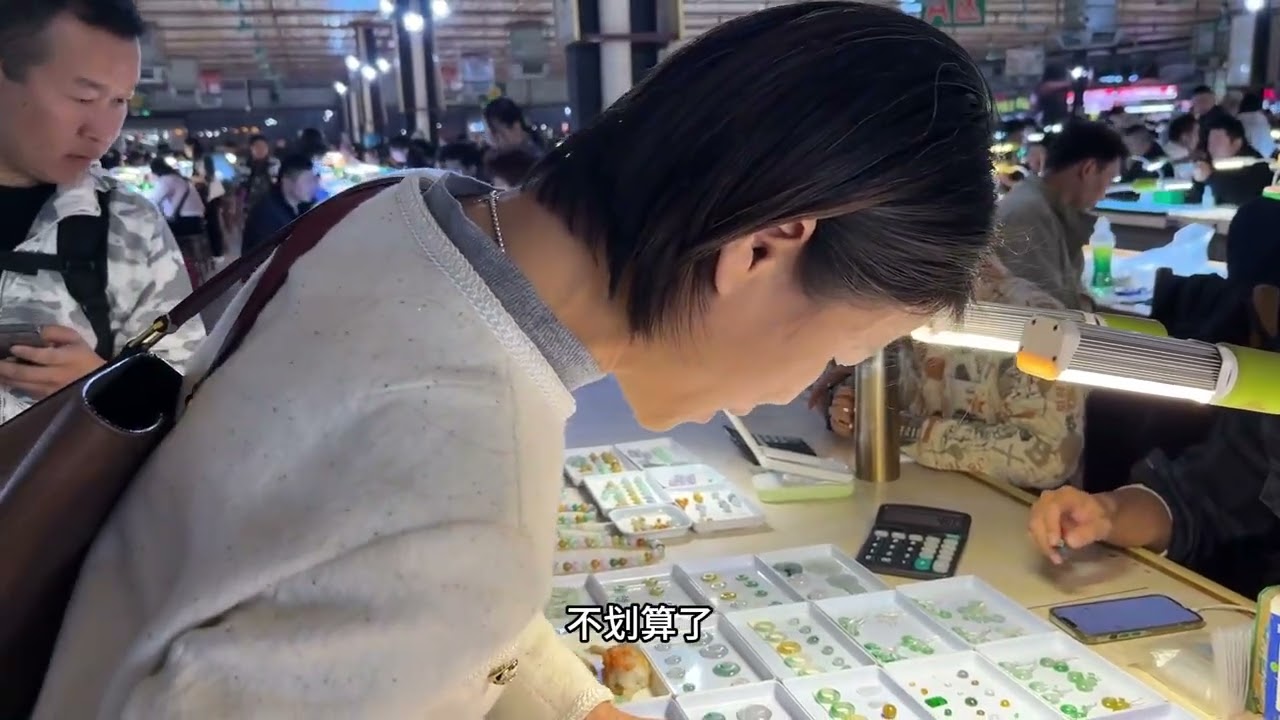 深夜江湖！这是我多年前驰骋的战场！数以万计的翡翠在这静待结缘