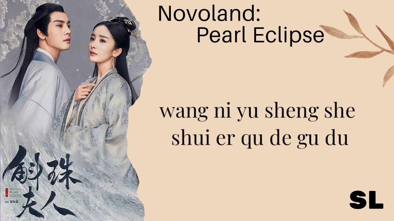 【PιᥒYιᥒ】Zhou Shen - Kiss Without Distraction (Ost Novoland: Pearl Eclipse) Easy Lyrics