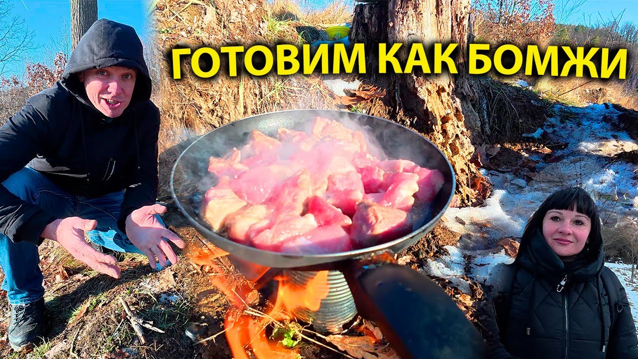 Мы думали, это сработает… но что-то пошло не так