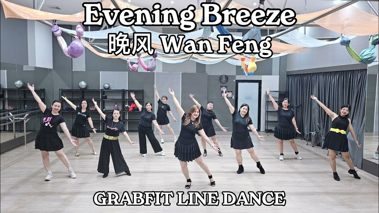 (GRABFIT) - Evening Breeze 晚风 Wan Feng // Choreographer : Heru Tian (INA) - Mar 2026