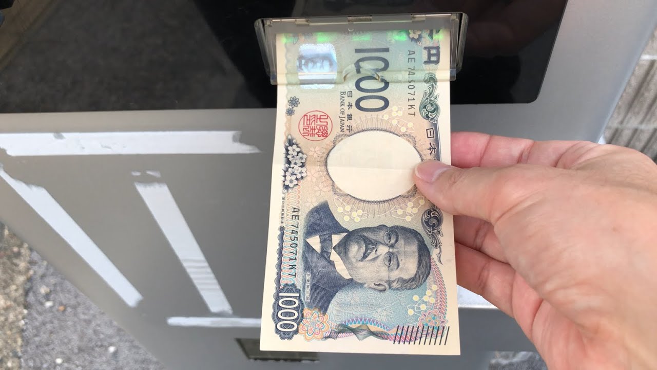 【滋賀県 彦根市】リノパーキング彦根城前 駐車場精算機（現金で支払い／利用証明書発行 → 精算）2025.08