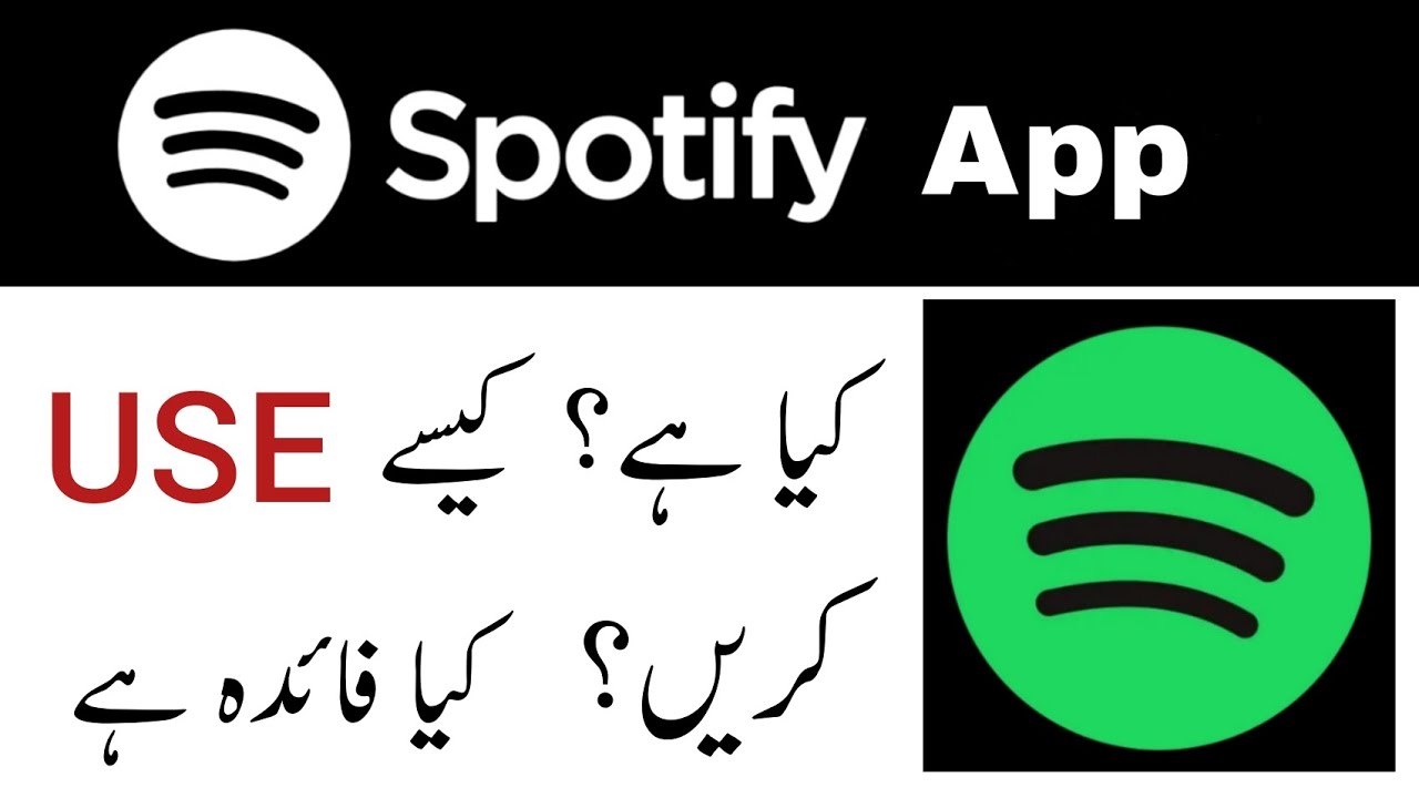 Spotify App Complete Urdu Tutorial || How to use Spotify App?