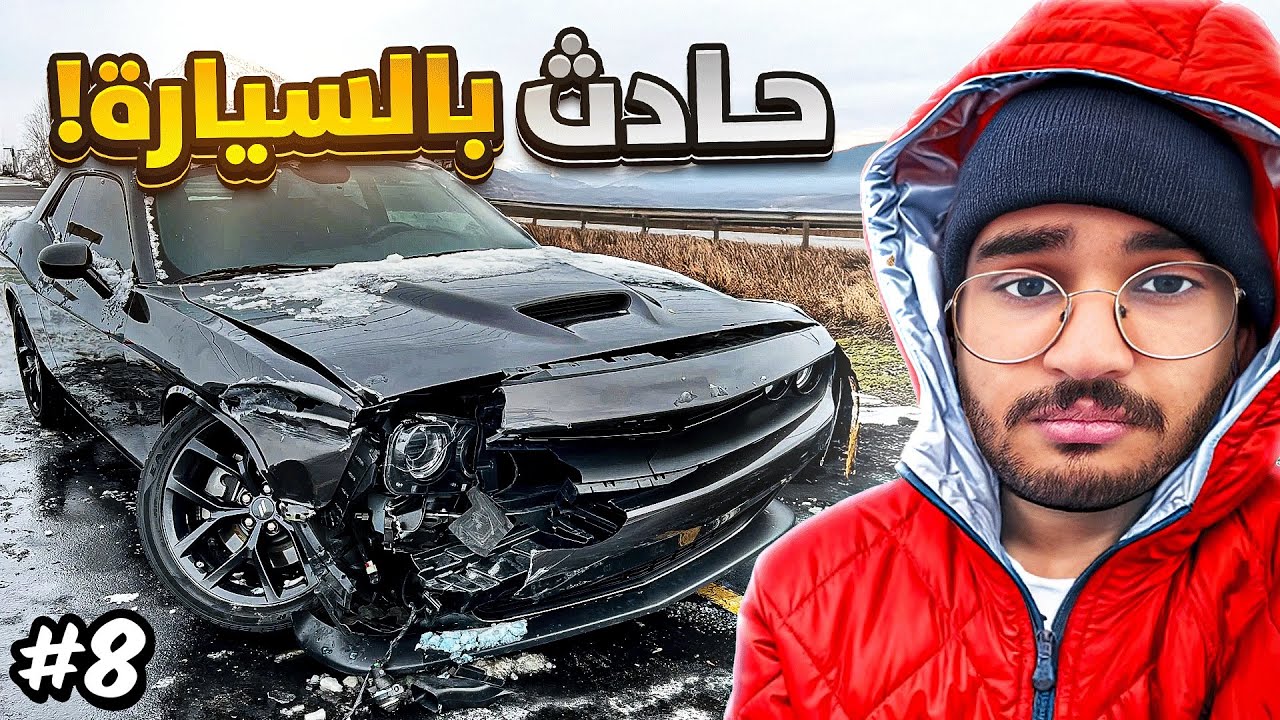 صدمت بلندن وانا رايح لفريق شونق 💔