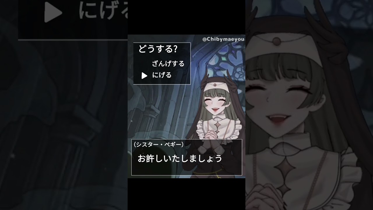 Confenssion to sister meme, Peggy 