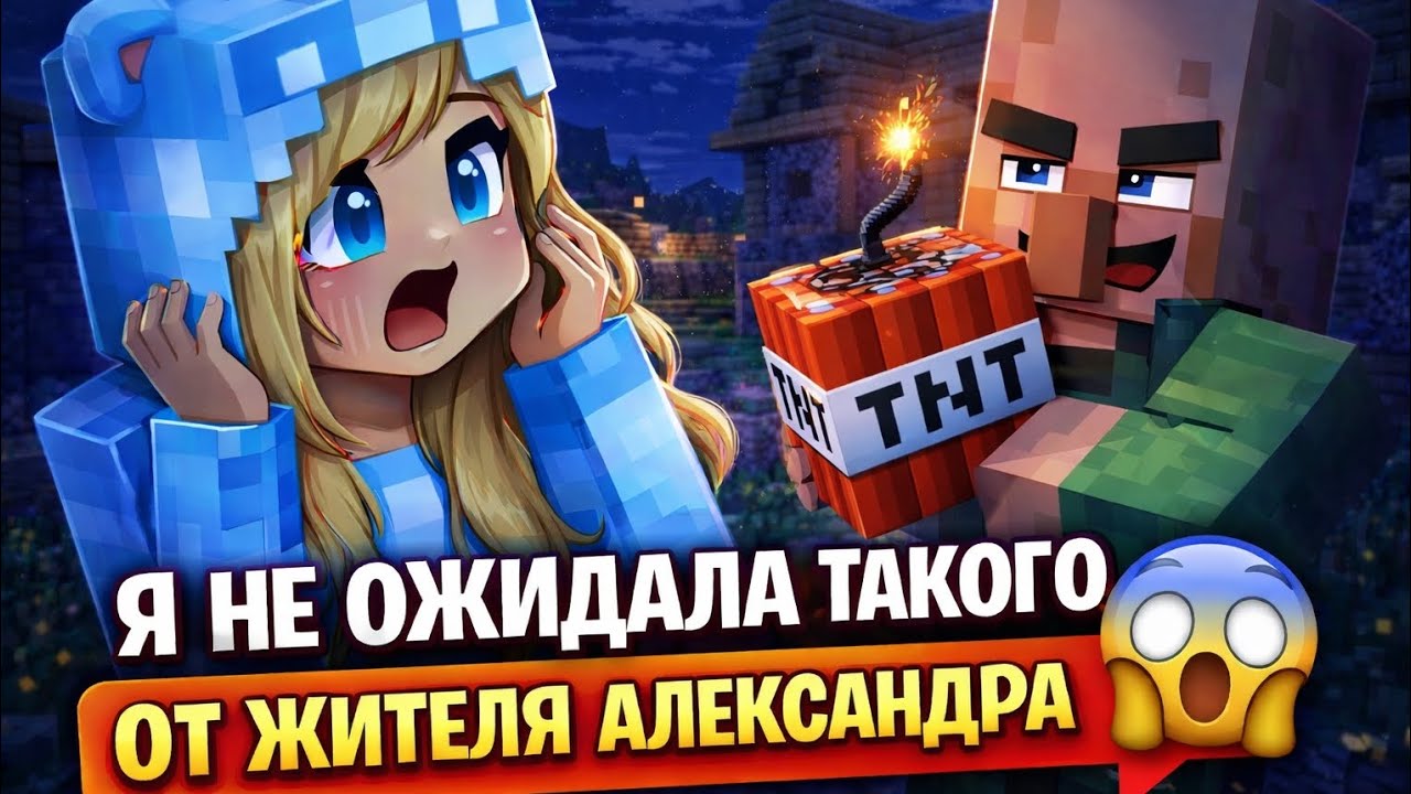 Я НЕ ОЖИДАЛА ТАКОГО ОТ ЖИТЕЛЯ АЛЕКСАНДРА 😱  ДЕТЕКТИВНОЕ ВИДЕО С МИКРОФОНОМ 😃🙂 