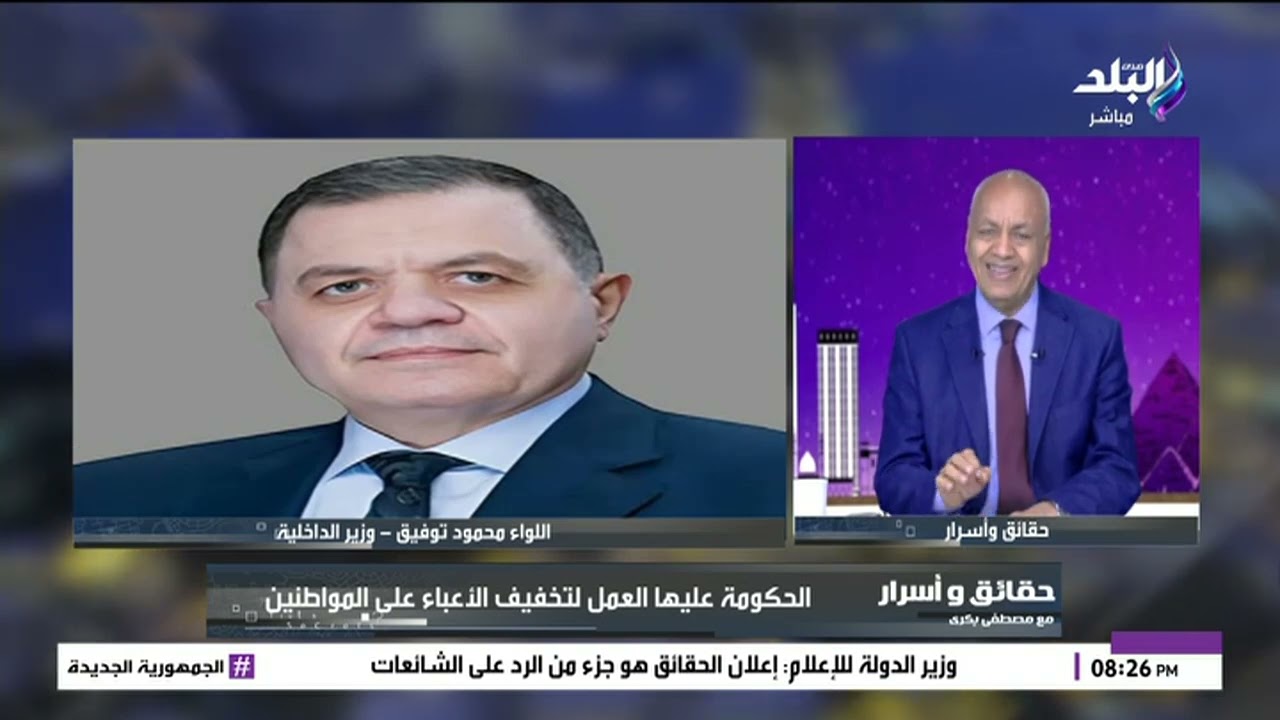 مصطفى بكري: مفاجئات التعديل الوزاري كانت كبيرة.. وعدد من الوزراء السابقين بذلوا مجهودات جبارة
