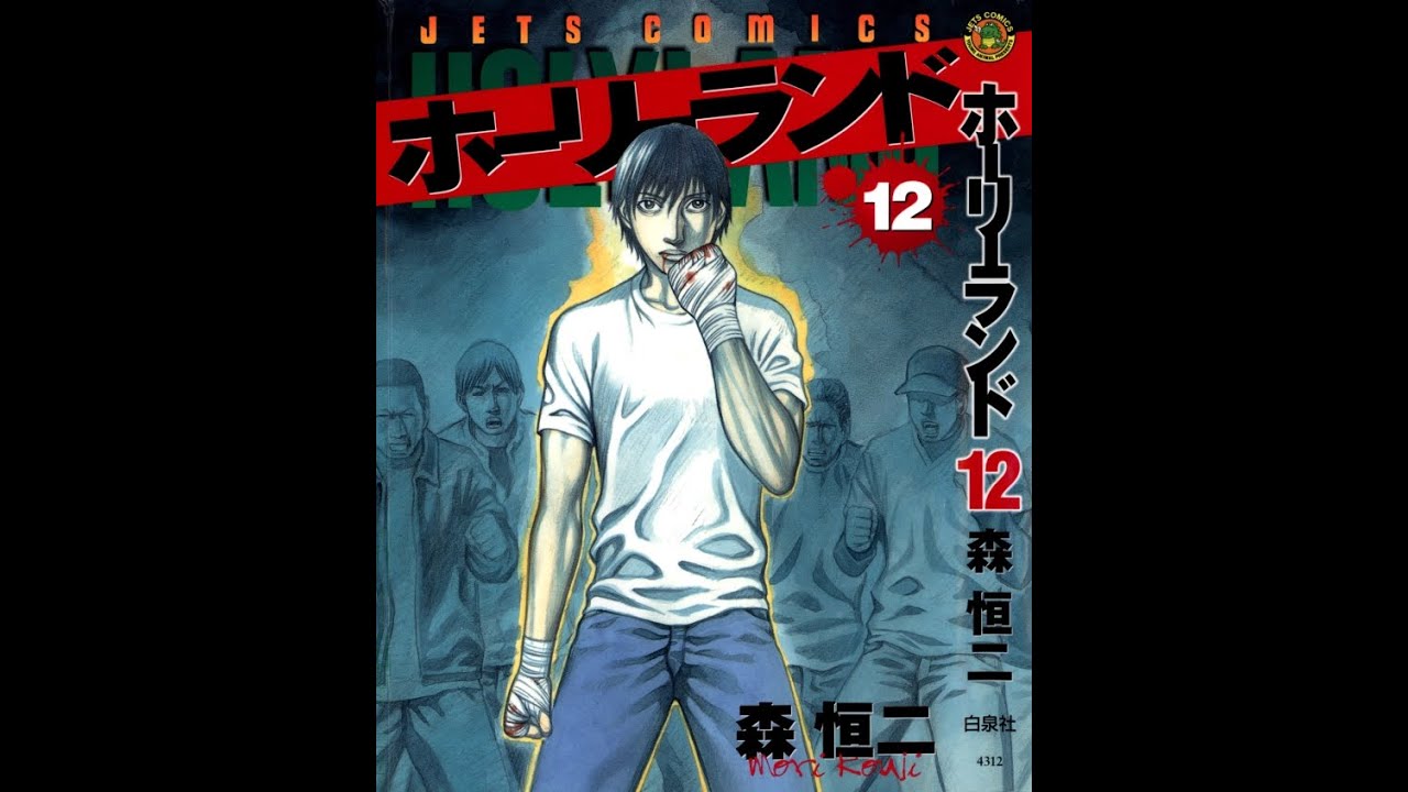 Badly Explained Manga Recommendations Part 2 #Anime #Manga #animeshorts