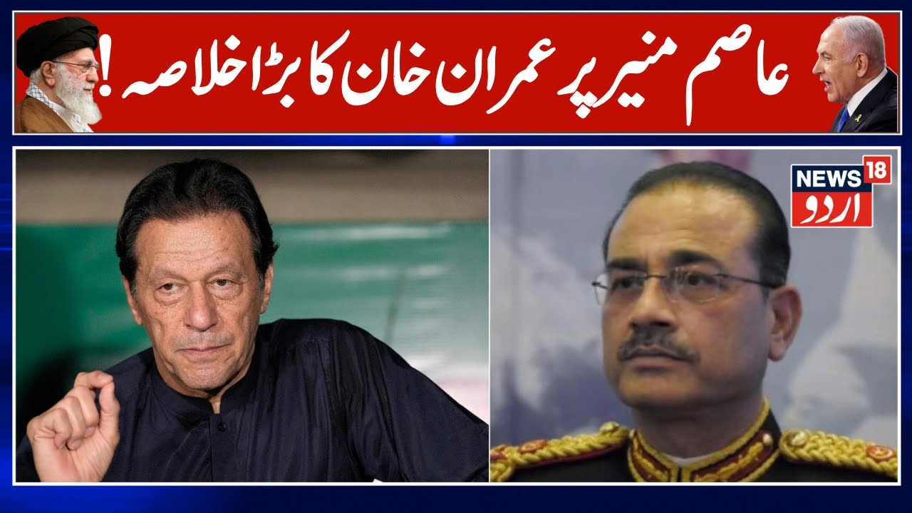 Imran Khan Update | Adiala Jail | Pakistan News | PTI Protest | Imran Khan | N18G