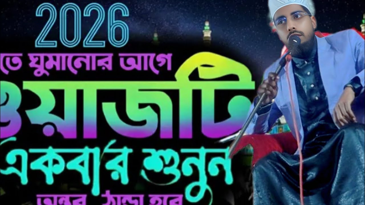 Motiur Rahaman nuri 9531559088