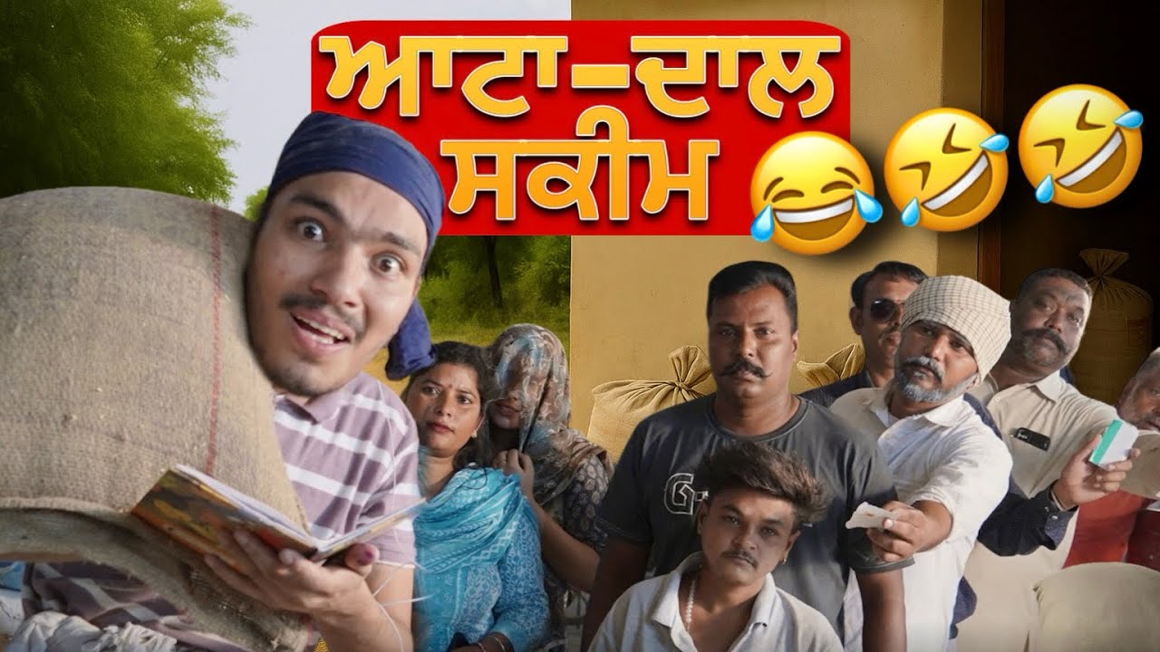 AATA DAAL SCHEEM | 😂😂| New Punjabi Comedy Drama | Candy Saab