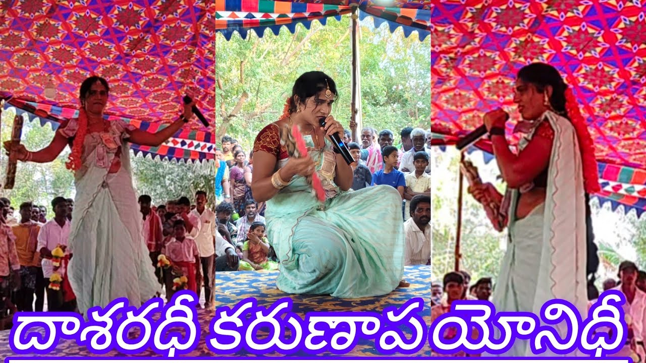దాశరధీ కరుణాపయోనిధి... డాన్సర్ 💃 సింగర్ 🎤 సమీర చక్కగా పాడింది