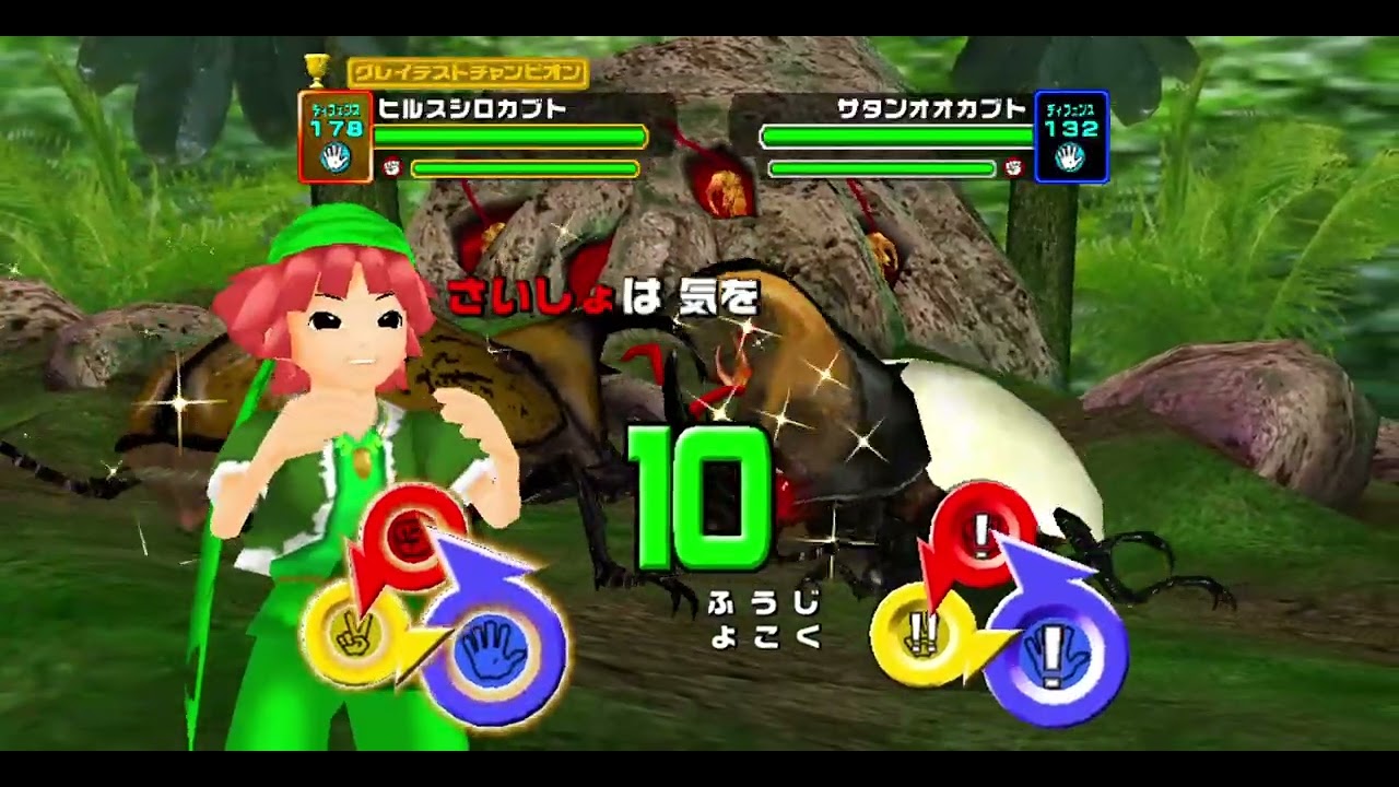 甲虫王者ムシキング2006セカンド　アダー工場　ヒルスシロ＆ギアスゾウ  Mushiking  2006 Second