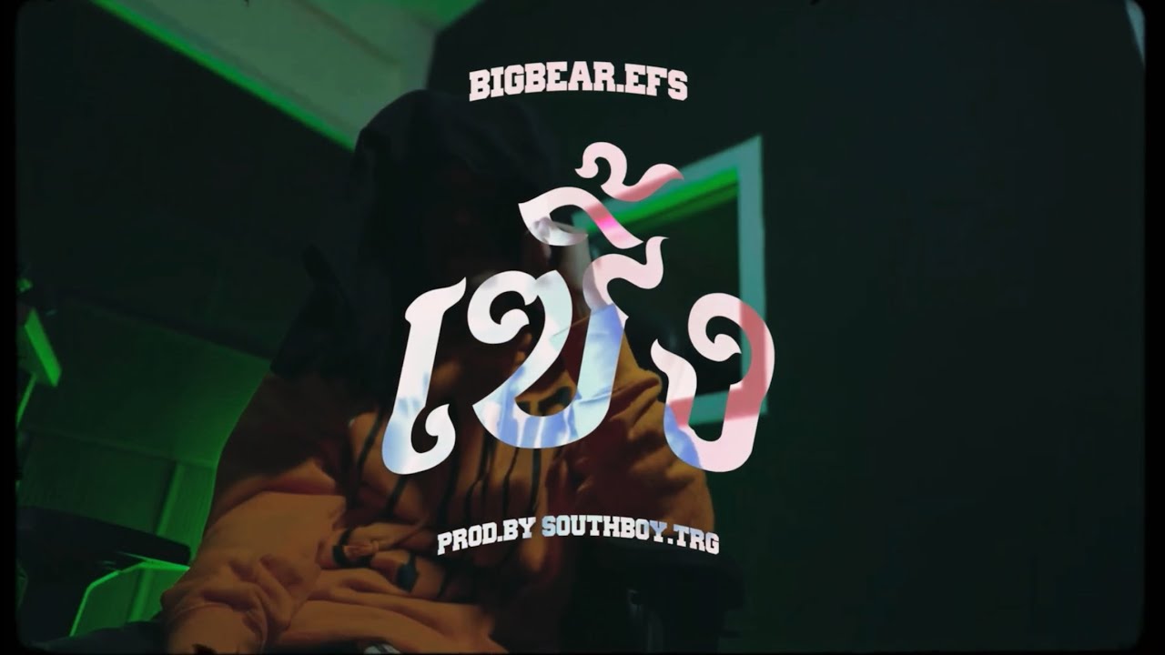 BIGBEAR EFS - 