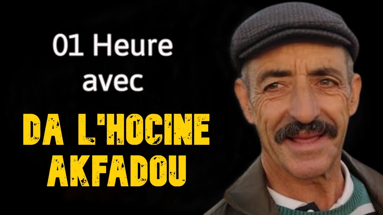 DA L'HOCINE Nouvelle Vidéo 2021 😍 01 heure avec Da L'hocine Akfadou  🕒