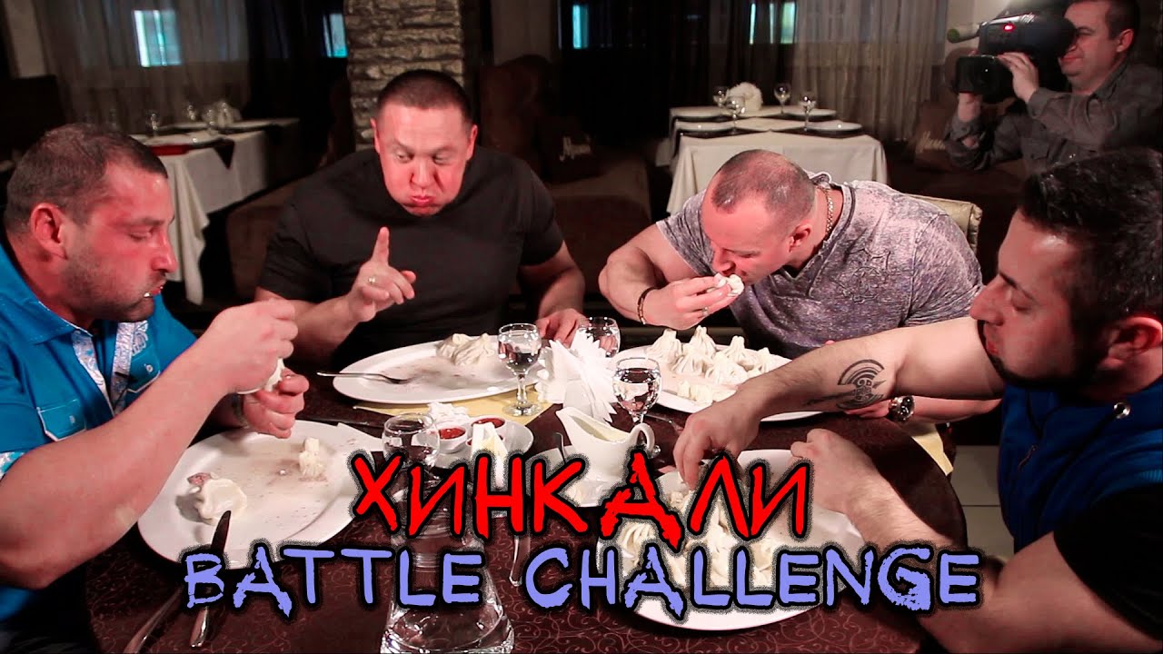 60 хинкали на четверых! [Хинкали Battle Challenge #3]