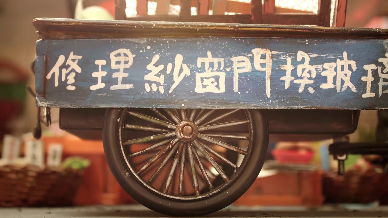 日子MV