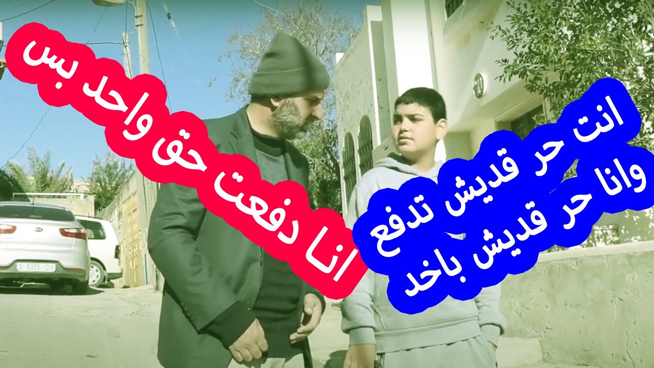 مسلسل صدق رسول الله ج 3 الحلقة (15) لا تسرق