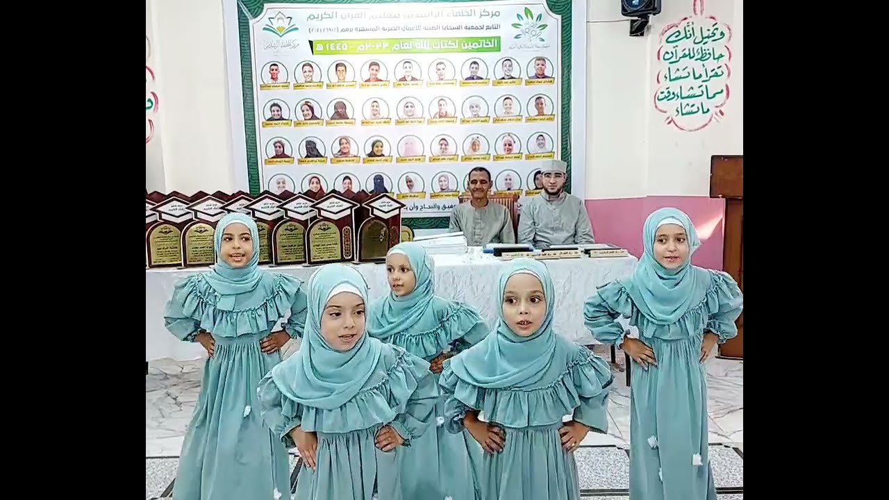 إستعراض