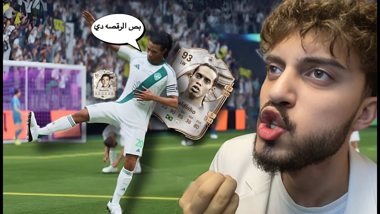 درافت مب طبيعي💀‼️