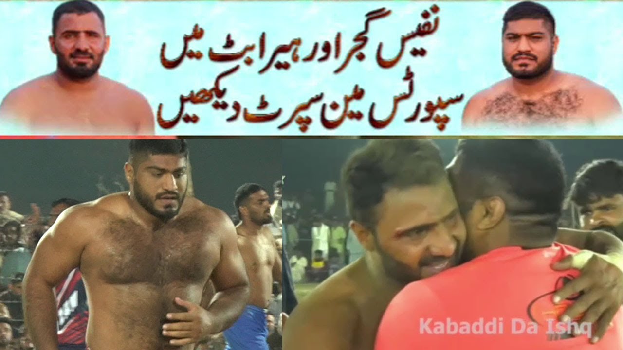A Great Example of Sportsmanship... Heera Butt and Nafees Gujjar