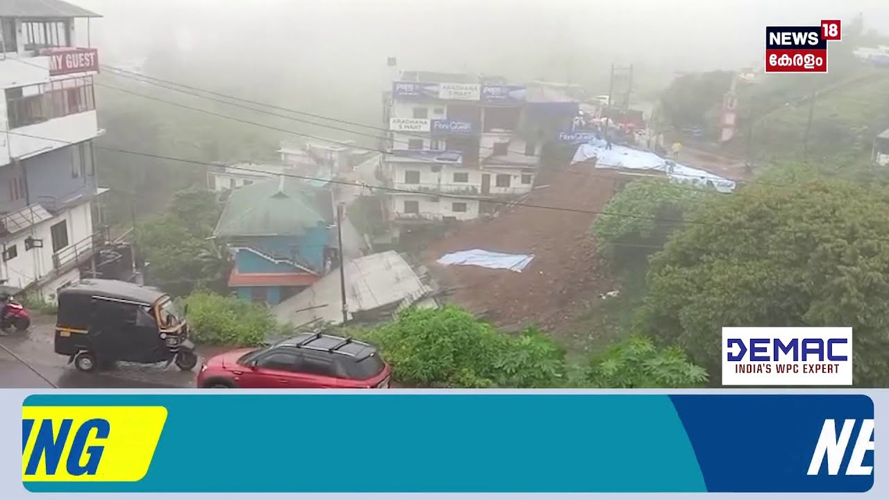 A building under construction in Idukki collapsed; a major disaster was averted | Idukki Building Collapse